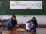 平成27年度 本宮小学校PTAまつり 「回転のぞき絵をつくろう」