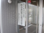 第21回 技術発表交流会を開催しました