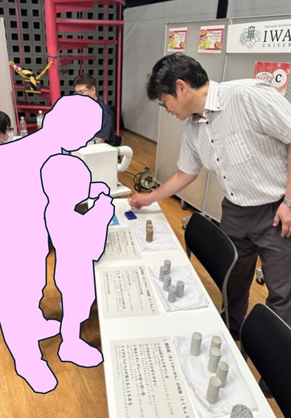 岩石標本の展示・触り比べ
