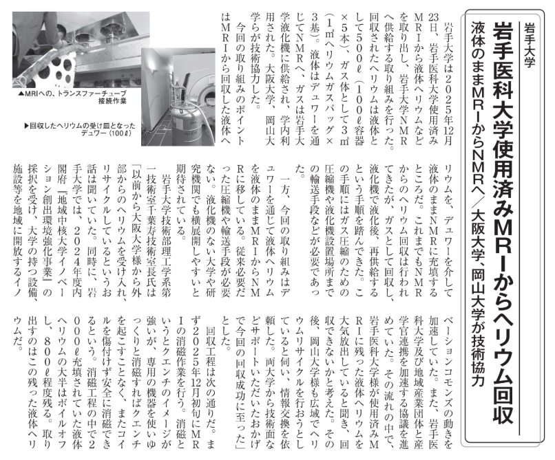 ガスレビューP5